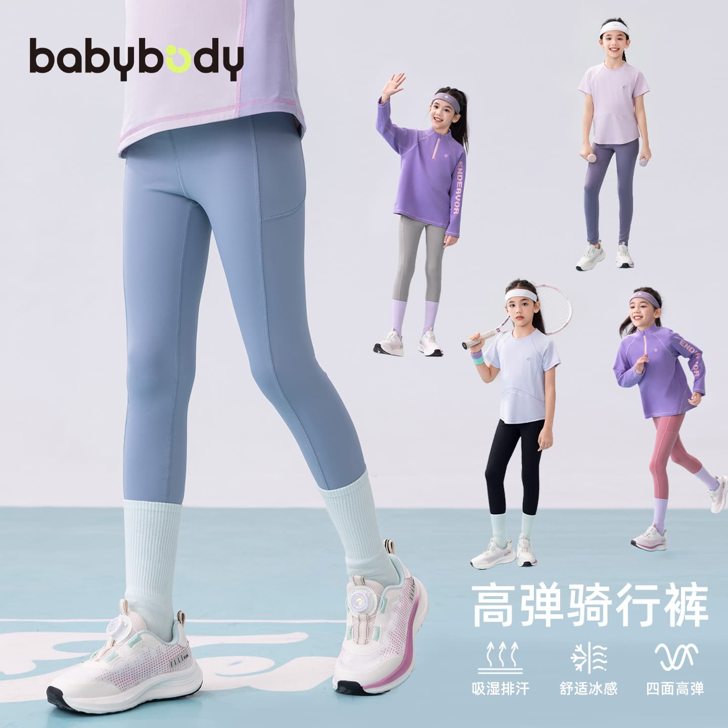 Processing and customizing children's clothing girls yoga pants shark pants children's pants 2026 spring high elastic leggings for big girls
