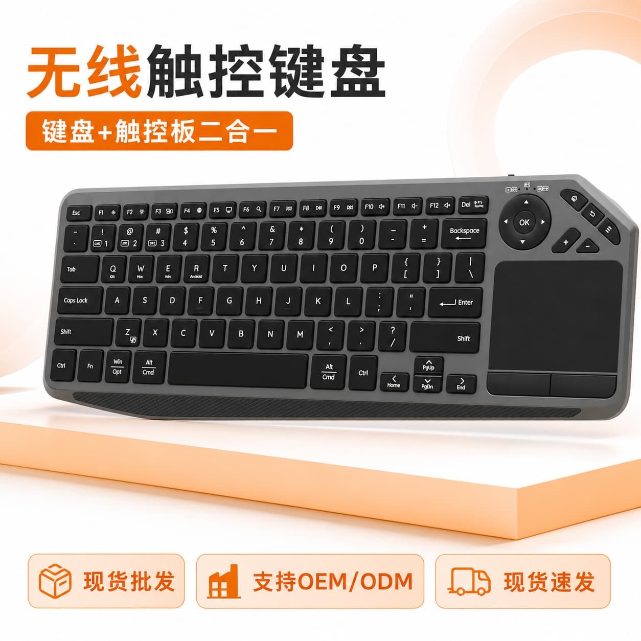 In-Stock Computer iPad Tablet Keyboard Touchpad Integrated 2-in-1 Bluetooth Wireless Keyboard Mouse Combo