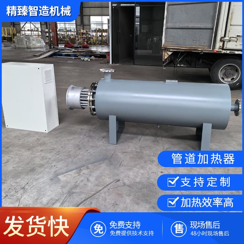 Circulation Liquid Pipe Electric Heater High Temperature High Pressure Gas Heater Hydrogen Nitrogen Heater