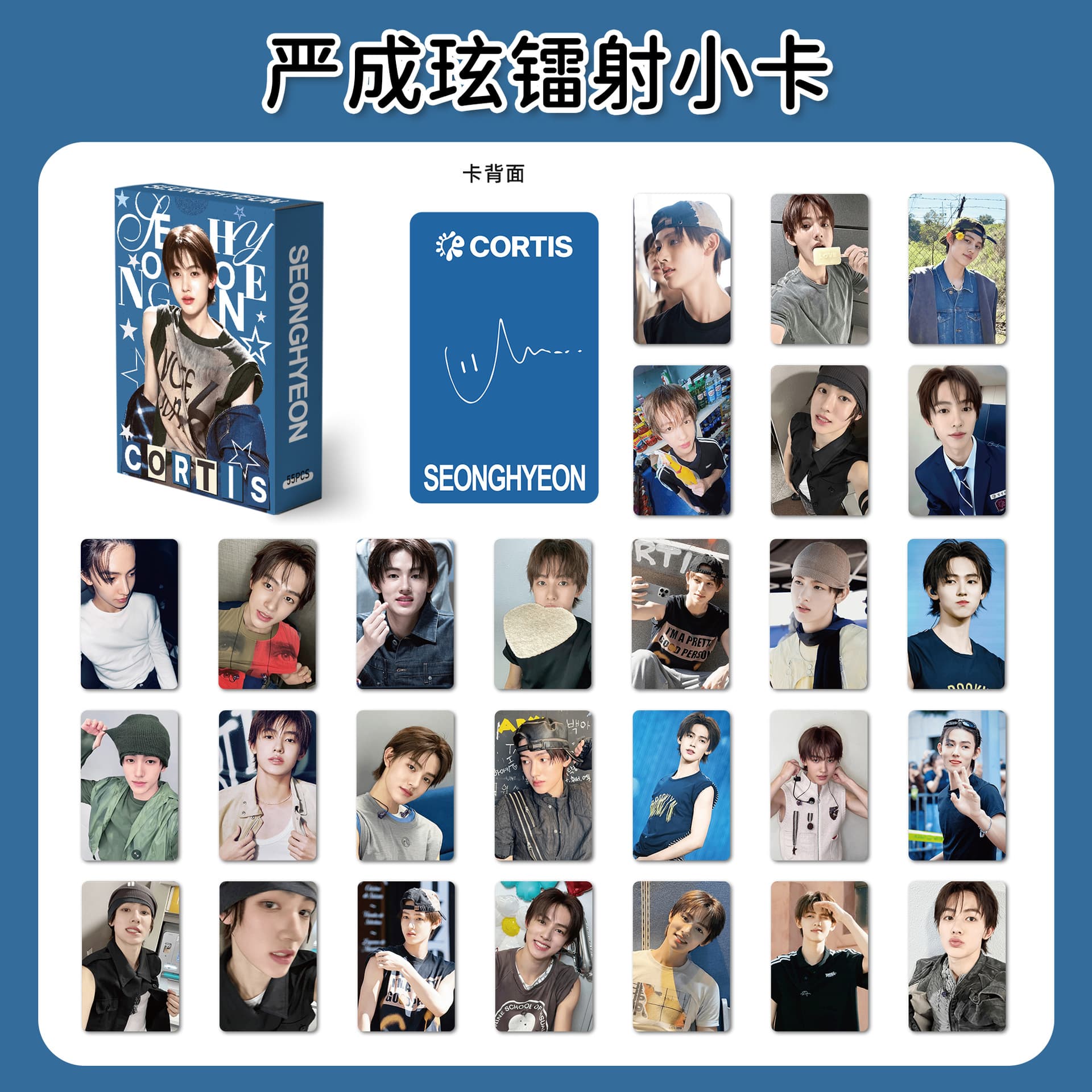 55 Sheets Yan Chenghyun Holographic Photocards CORTIS Boy Group Polaroid Photo Cards Self-Printed Fan Support Merchandise