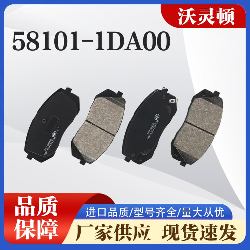 Factory auto brake pads for Mercedes-Benz, BMW, Audi direct sale wear-resistant ceramic friction pads for trucks and commercial vehicles