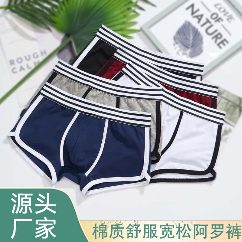 Men's underwear pure cotton loose and comfortable boxer briefs trendy sports large size boxer briefs cotton Aro pants men's wholesale