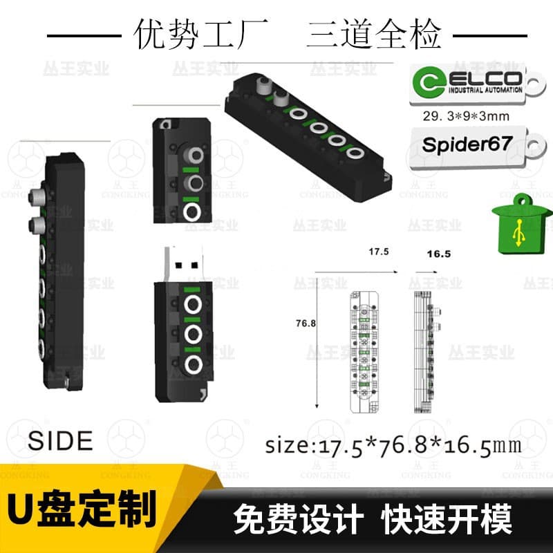 PVCU Disk Mold Opening Simulation Electrical Model Design USB Flash Drive Washing Machine Shape USB Flash Drive Custom Cartoon Soft Rubber USB Flash Drive
