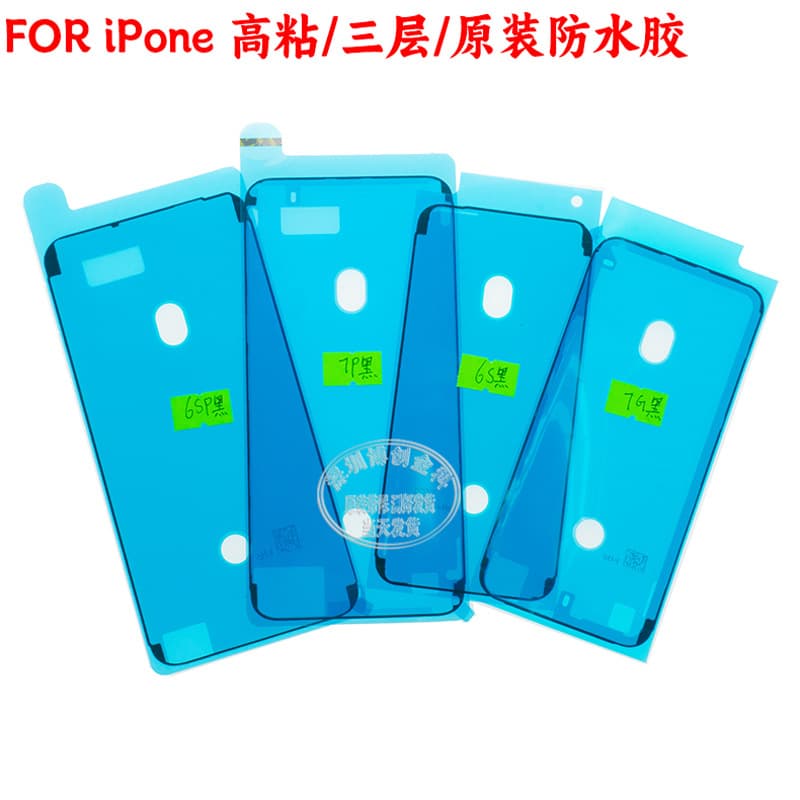Screen and Frame Sealing Waterproof Adhesive, High-Stretch Dust-Proof Frame Tape for Apple iPhones