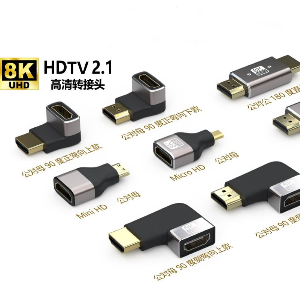 9 Styles Aluminum Shell · 8K60HZ · HDTV HD Adapter, Straight-Through AF-AM, Upward/Downward Angled, 2.1