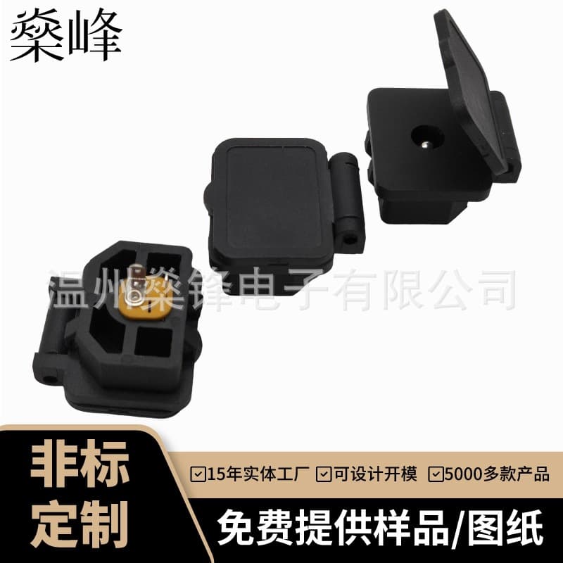 Factory Supply DC-022 Power Socket 5521 Square DC Snap-on Locking Socket with Dust Cover Charging Female Socket