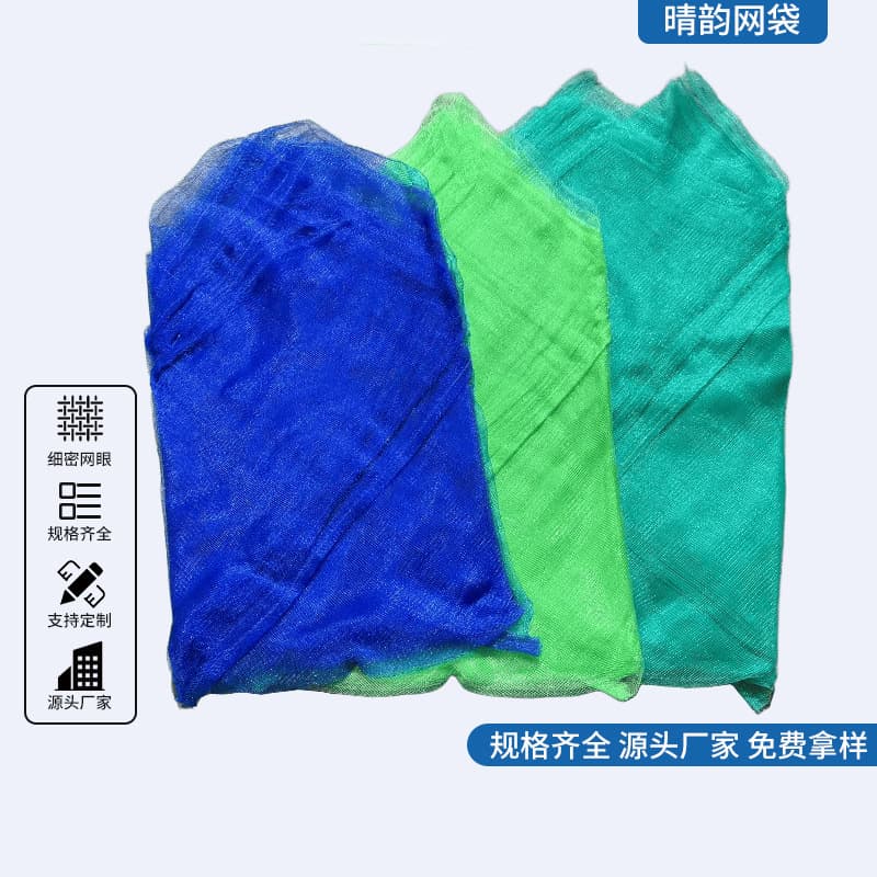 Qingyun Crab Mesh Bag for Clams, Shellfish, River Crabs, Lobster Net Bag, Breathable and Durable Seafood Mesh Bag