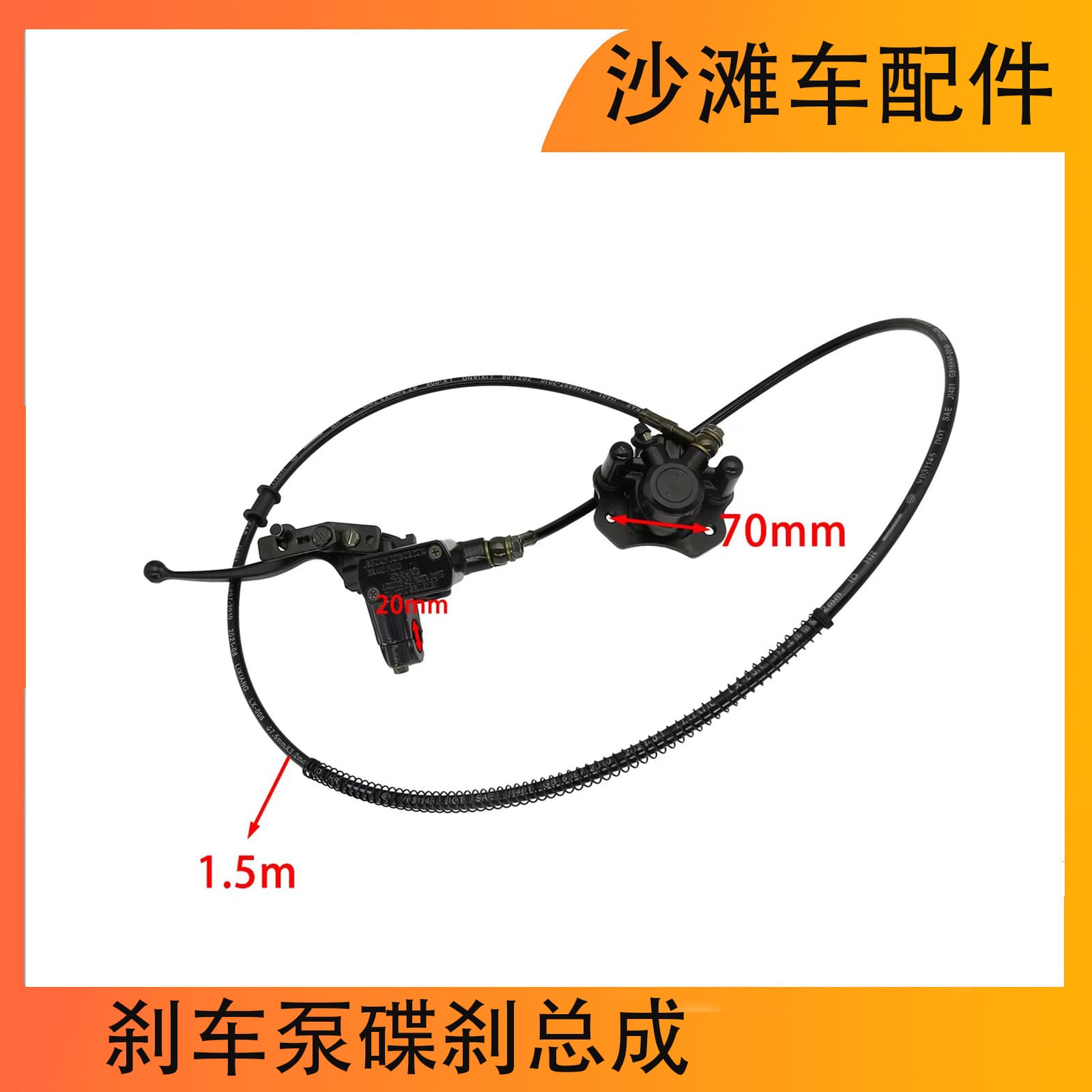 ATV parts 110-125cc Little Mars Little Bull four-wheel vehicle rear brake pump disc brake assembly
