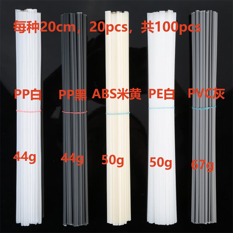 PVC ABS PP PE flat double-strand plastic welding rod, colors, lengths, specifications, materials, bumper repair machine