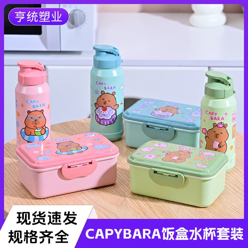 CAPYBARA Lunch Box and Cup Set Large Capacity Microwave-Safe Bento Box Portable Stylish Meal Container for Students