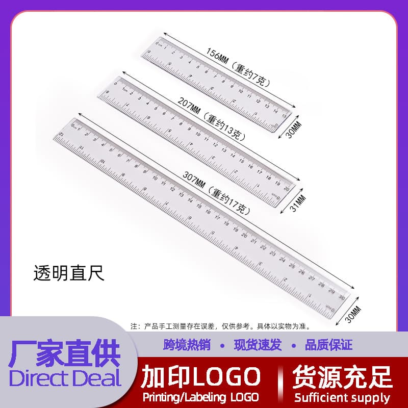Double-Sided Printed Plastic Transparent Straightedge 30cm 20cm 15cm Drawing Art Tool Student Stationery Plastic Ruler