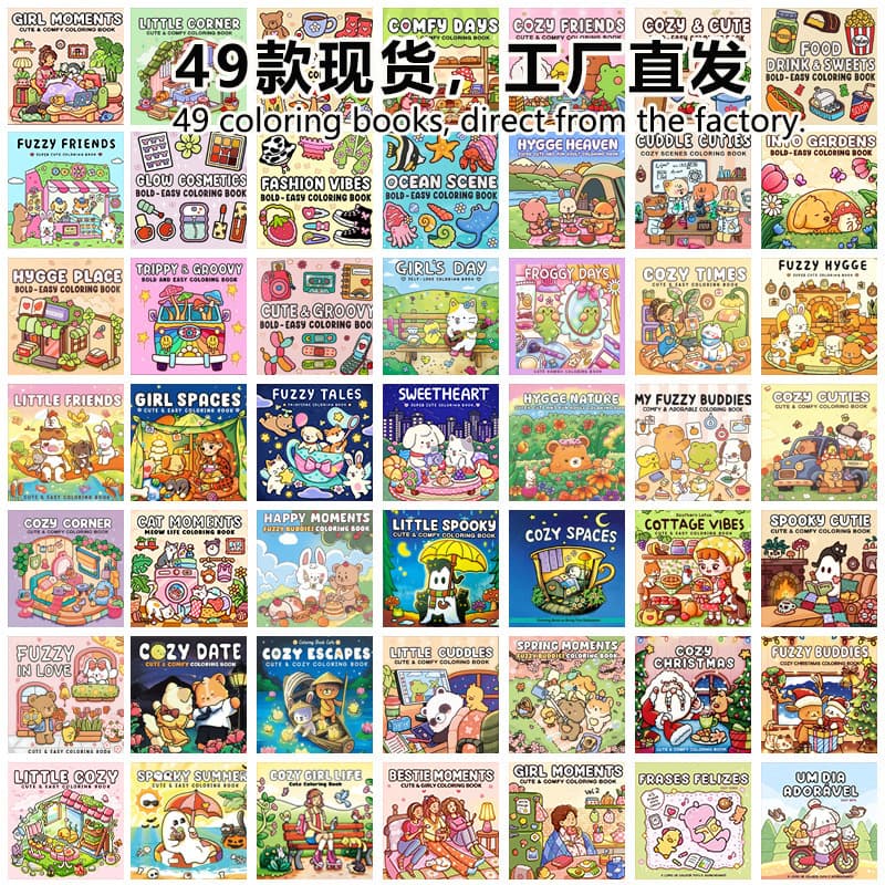 Ready-made cross-border coloring books for adults and teenagers, cute animal character books, simple and easy-to-use picture books
