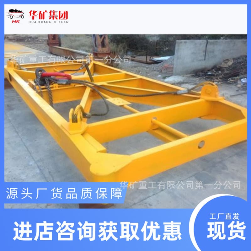 20/40-foot container spreader, container-specific lifting beam spreader, semi-automatic terminal container loading and unloading.