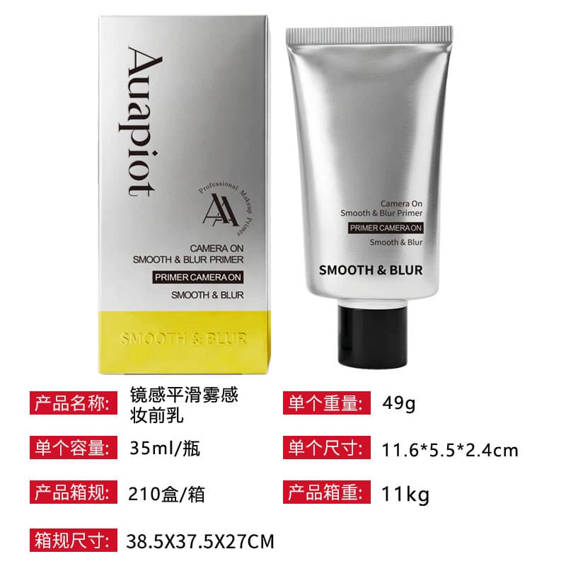 Makeup Primer: Pore-Minimizing, Smooth, Hydrating, Long-Lasting, Non-Caking Base