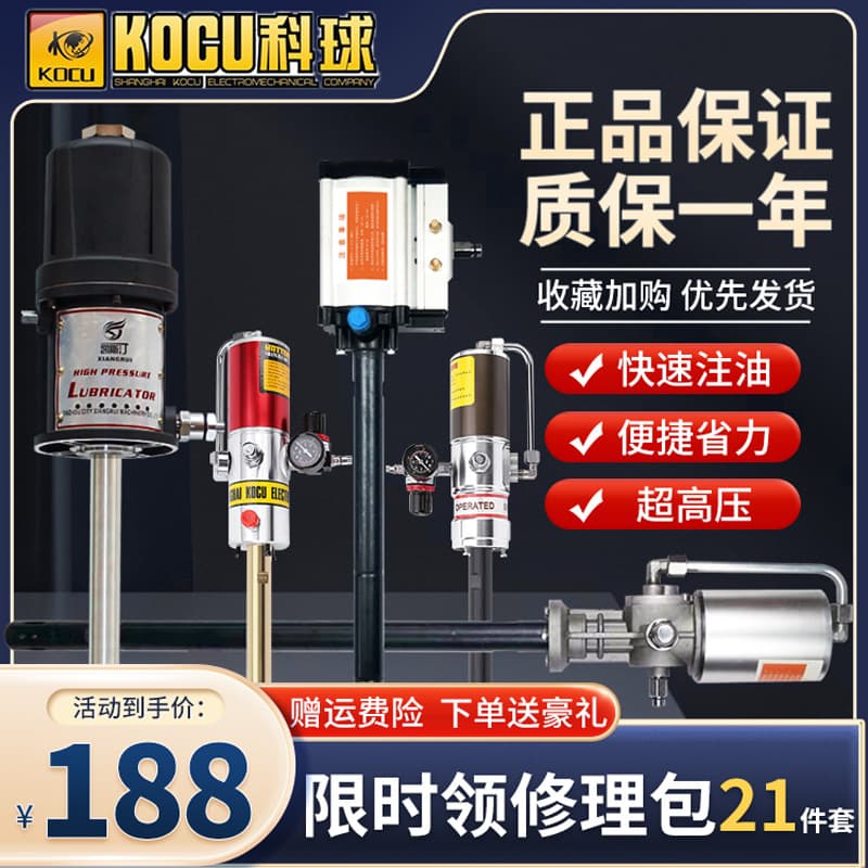 Pneumatic grease gun high pressure oil injector pump head plug-in barrel butter single pump high pressure large barrel butter machine pump head manufacturer