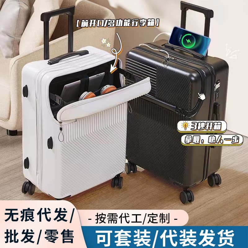 Front-Opening Small Suitcase 20 Inch, Spinner Wheels, Stylish Password Luggage, Aluminum Alloy Trolley Case 26 Inch Large Capacity