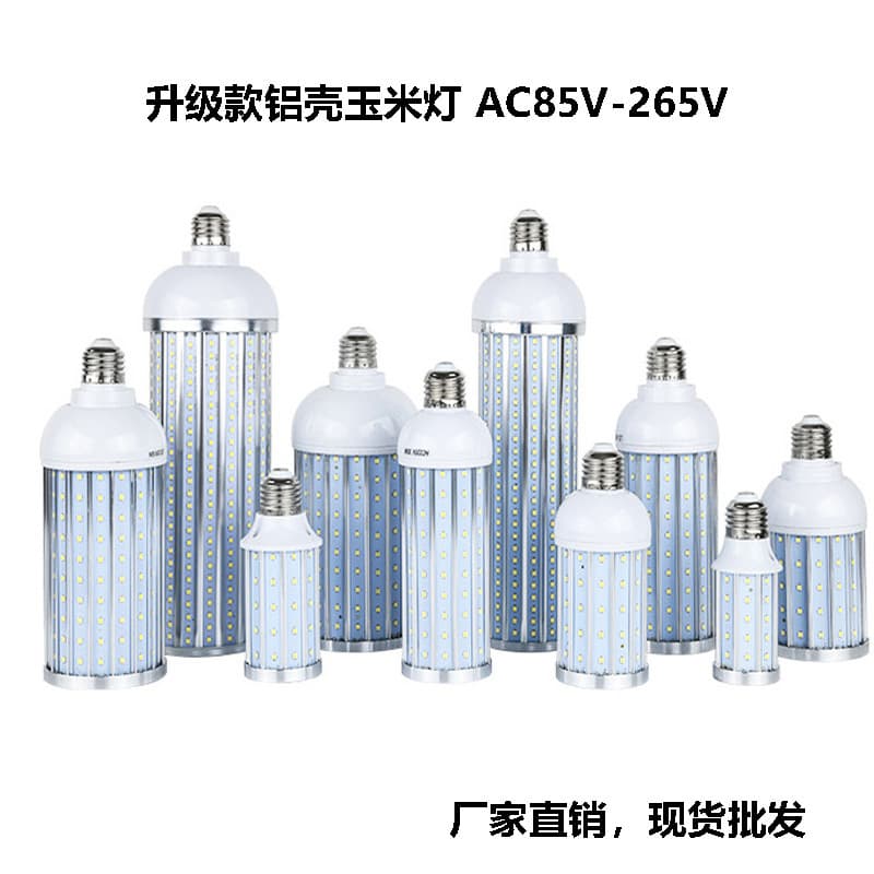 Upgrade project aluminum LED corn light bulbs E27 screw base 10W-100W factory street light indoor energy saving lamp