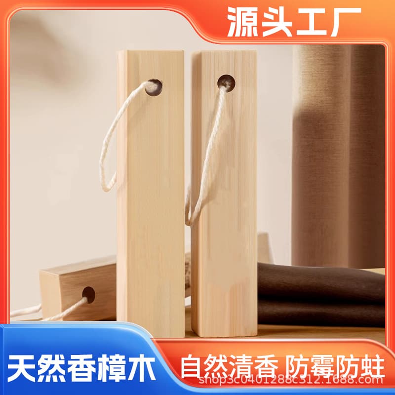 10*2*2 manufacturer's summer insect and moisture prevention camphor wood strip hangers, household closet fresh scent insect repellent camphor wood blocks wholesale.