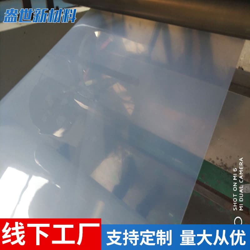 Manufacturer supply PS transparent blister sheet, anti-static food-grade rolls, natural PS plastic sheet, blister sheet