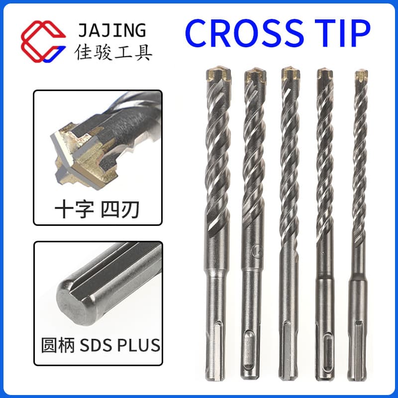 Round Handle Cross Electric Hammer Drill Bit Impact Drill Bit Concrete Steel Bar Wall Drilling Four-blade SDS Plus Hard Alloy