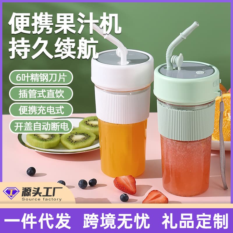 Cross-border Electric Juicer Cup with Straw, Large Capacity Small Portable Juicer, Rechargeable Juice and Ice Crusher, Gift