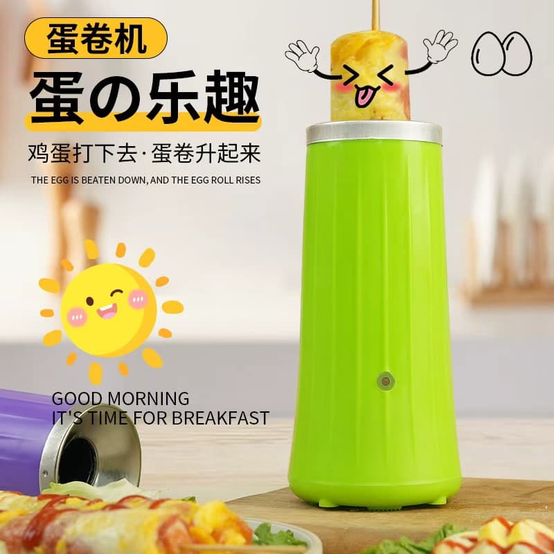 Home breakfast egg roll machine, egg cup, egg sausage machine, automatic egg sausage, small fried egg, cross-border gift.
