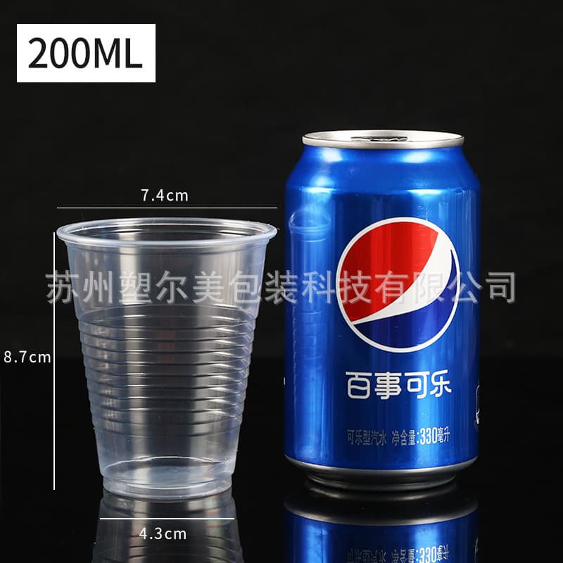 200ml Transparent Plastic Cup PP Cup Catering Water Cup Thickened Commercial Plastic Cup Disposable Biodegradable Cup