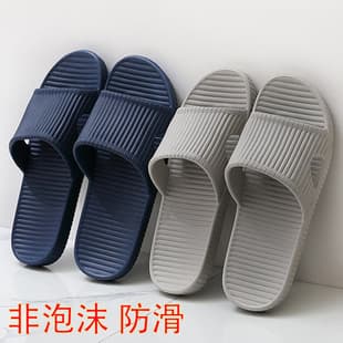 Factory Bathroom Shower Slippers Men Anti-slip Plastic Hotel Bathhouse Summer Cool Slippers Women Wholesale