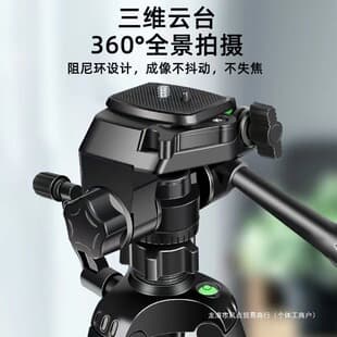 Phone Stand Thickened and Reinforced Outdoor Live Streaming Stand 360° Rotating Live Streaming Stand Floor Type with Fill Light