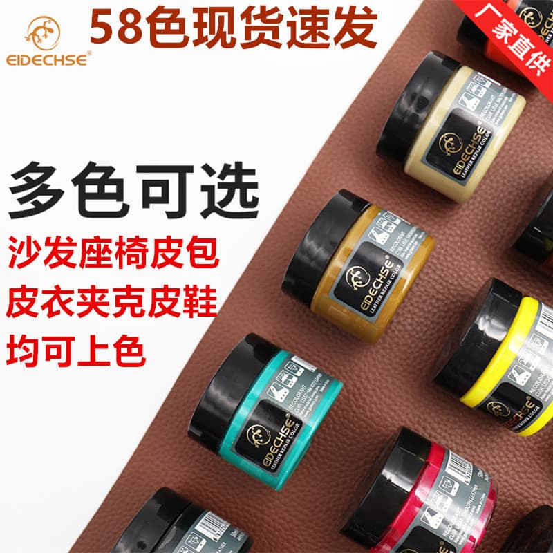 Eidechse Leather Color Restoration Paste For Sofas Chairs Handbags Jackets Shoes Repairing Renewing Leather Goods