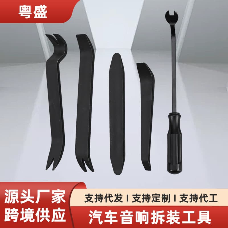 Car audio modification and disassembly tool kit, 4-piece pry bar; repair tools; dashcam wiring installation pry bar.
