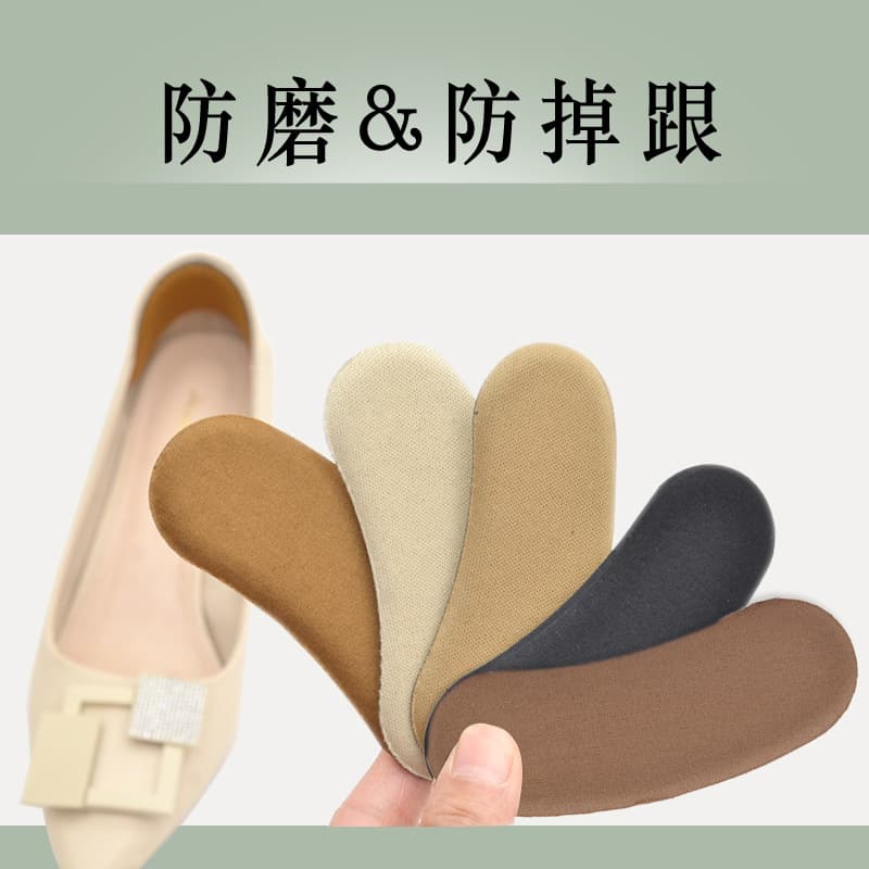 High Heel Anti-Blister Crescent Heel Pads for Non-Fitting Shoes, Thickened Half-Size Inserts
