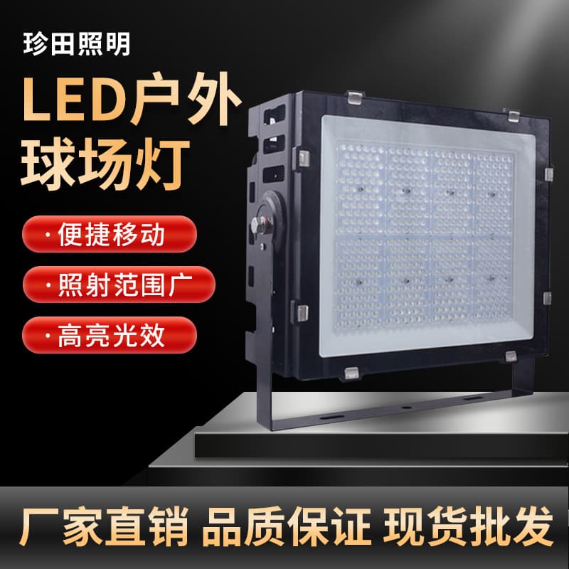 LED Fish Aggregating Light 400W 500W 1000W 1500W Outdoor Basketball Court Stadium Port Dock Fishing Light