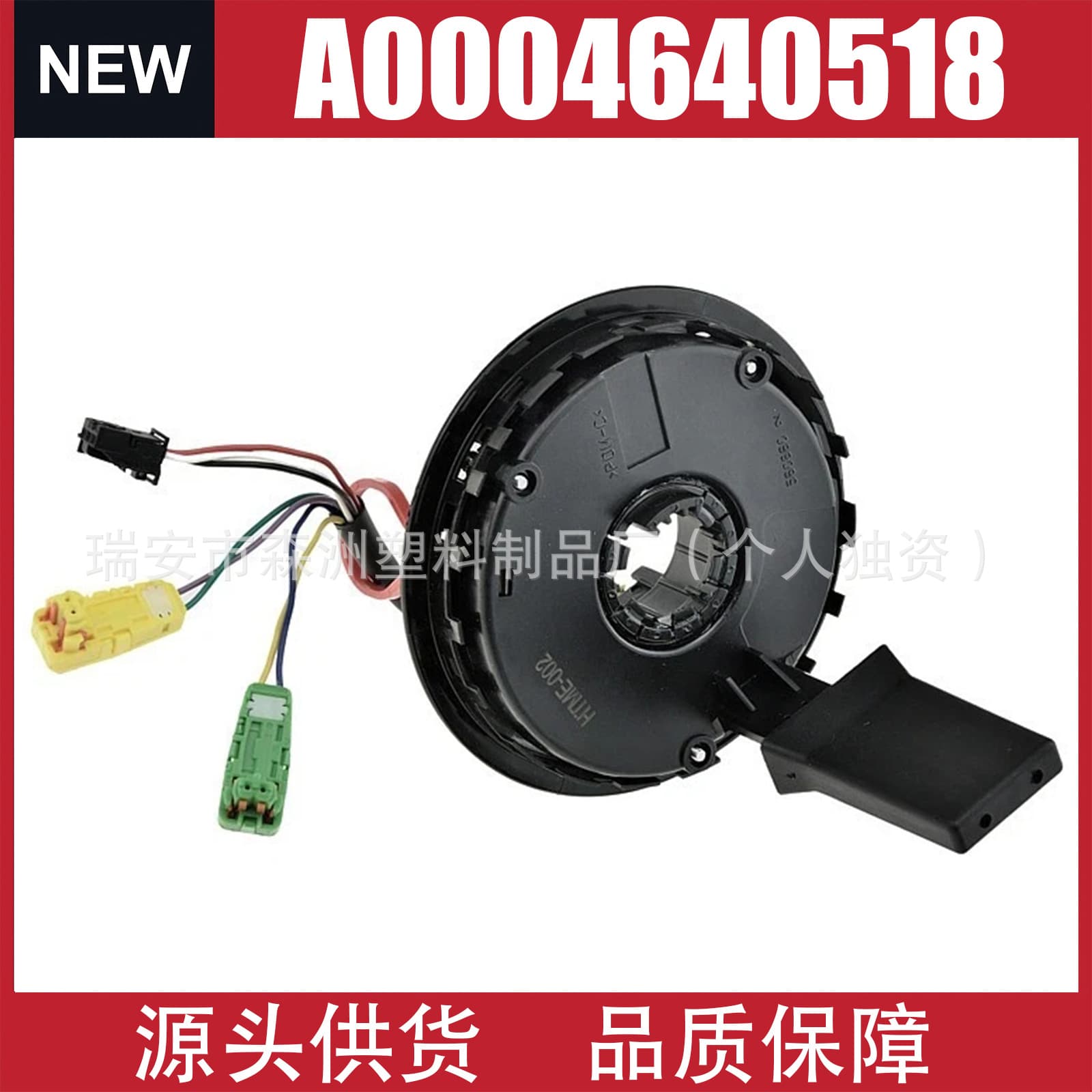 For Mercedes-Benz Auto Parts Factory Direct A0004640518