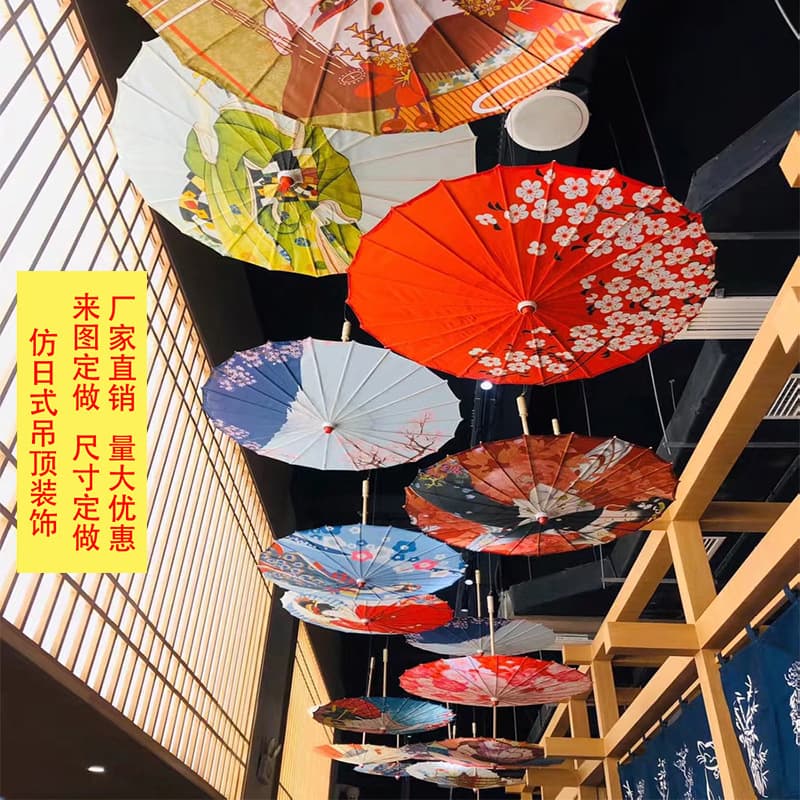 Japanese oil-paper umbrella for sushi restaurant, dining room decorative ceiling umbrella lamp, kimono runway prop umbrella, decorative umbrella lamp