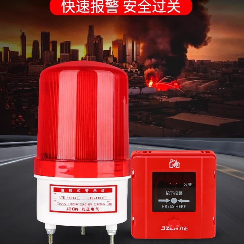 Handheld Sound and Light Alarm Lamp, Manual Fire Alarm Button with 220V One-Key Fire Bell and Linkage Function