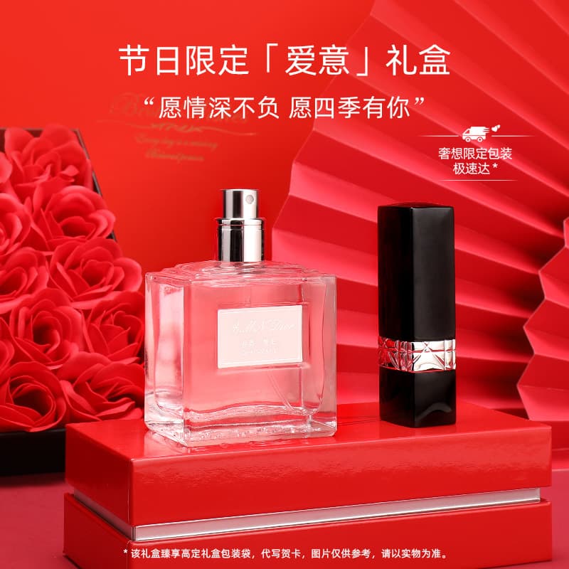 Qixi Valentine's Day Gift Official Authentic Dior Mani Lipstick Perfume Gift Box Set Birthday Gift for Girlfriend