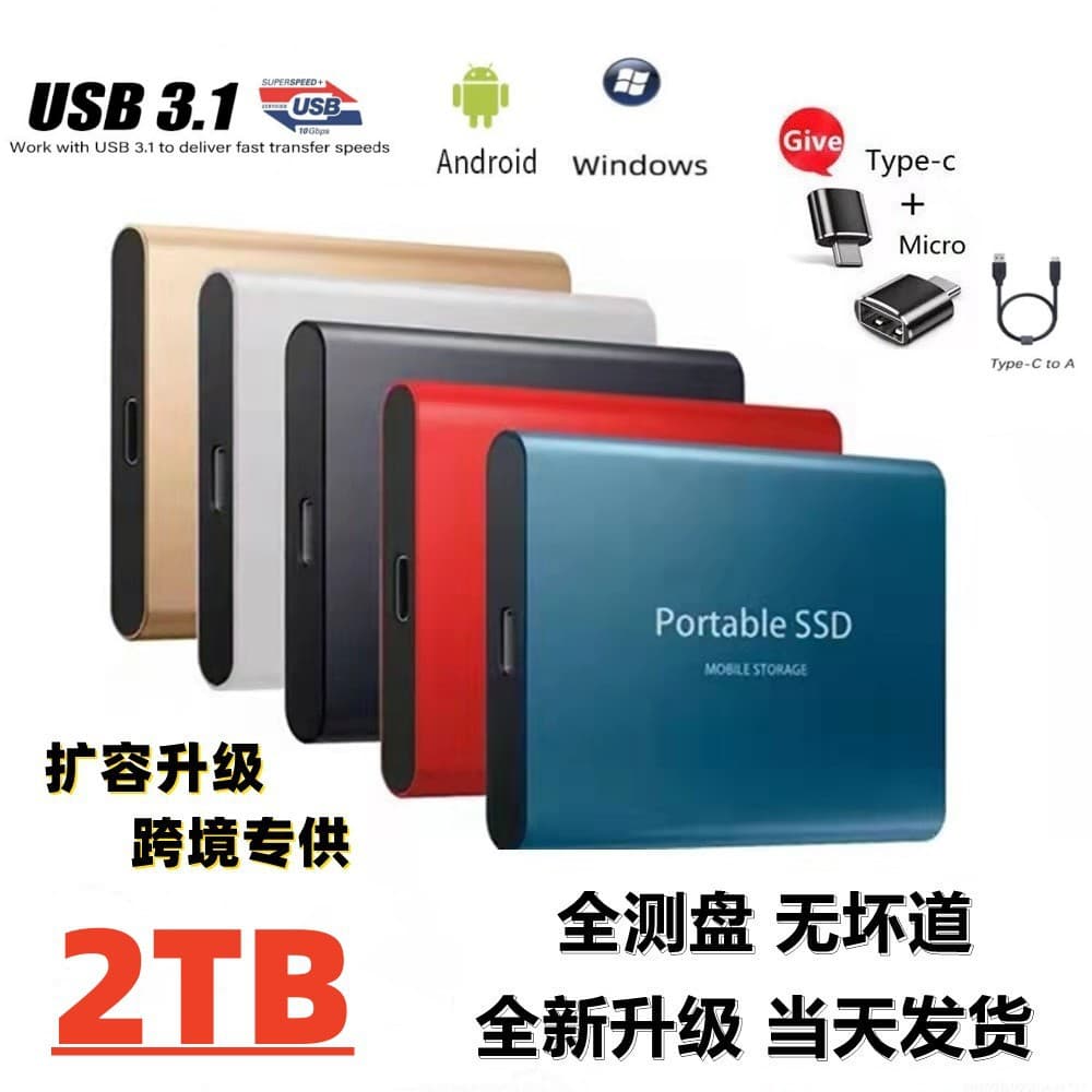 Cross-border Trade SSD Portable Solid State Drive Expansion Upgrade USB 3.0 High Quality 2TB External Mobile Hard Drive