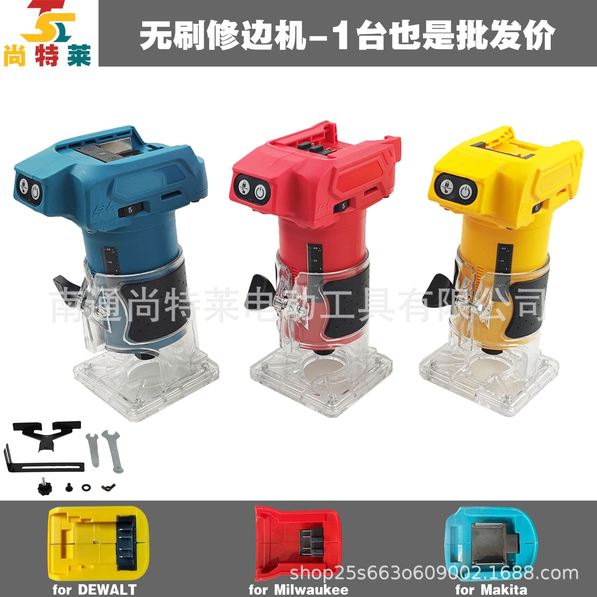 Cross-border Amazon best-selling 21V brushless lithium battery wood trimming machine, adjustable by Dewei, Makita, and Mewochi.