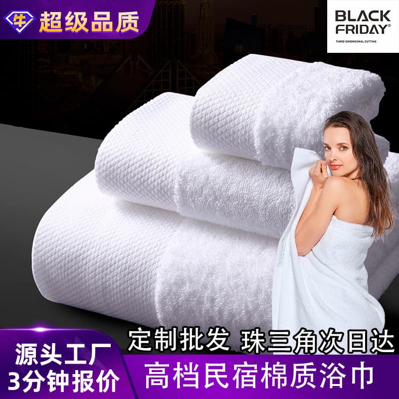 White Bath Towel and Towel Set of Three Pieces for Hotels, Guesthouses, Beauty Salons, Postpartum Care Centers, Non-Pure Cotton, Customized Logo