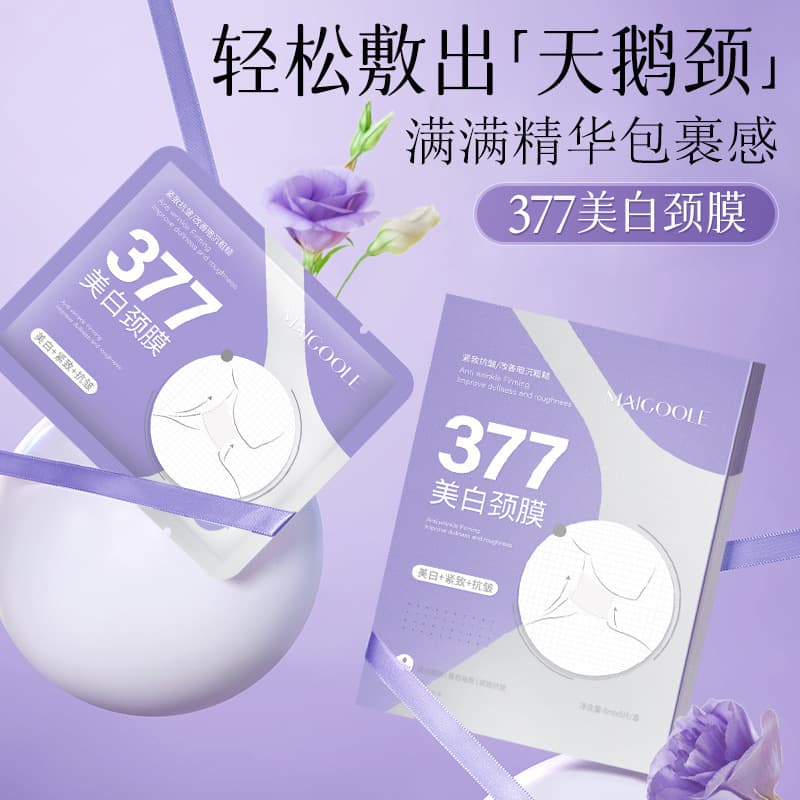 Meidailin Whitening Neck Mask Hydrates, Moisturizes, Fades Neck Lines, Lifts, and Firms for Swan Neck Care Wholesale