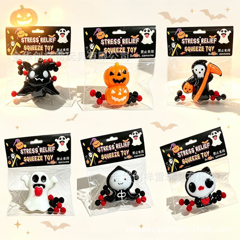 Cross-border TPR Halloween Squeeze Toy Skull Pumpkin Grim Reaper Ghost Bat Stress Relief Soft Rubber Squeeze Toy