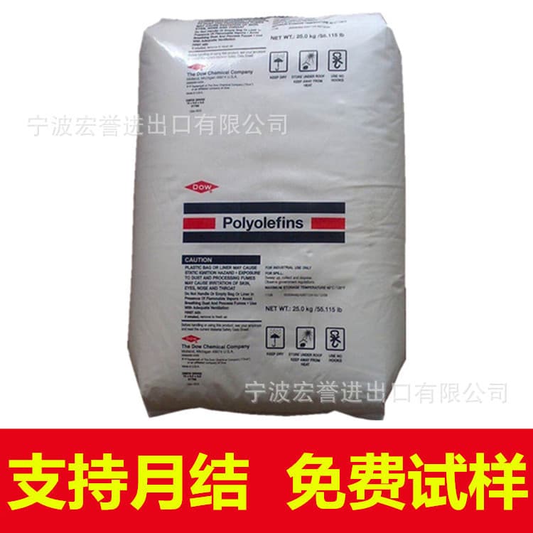3630E Dow Chemical USA CPE Chlorinated Polyethylene Cold Resistance -60 Degrees Extrusion Cable Plastic