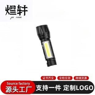 Household lighting small flashlight led outdoor mini camping light telescopic focus COB side light keychain flashlight