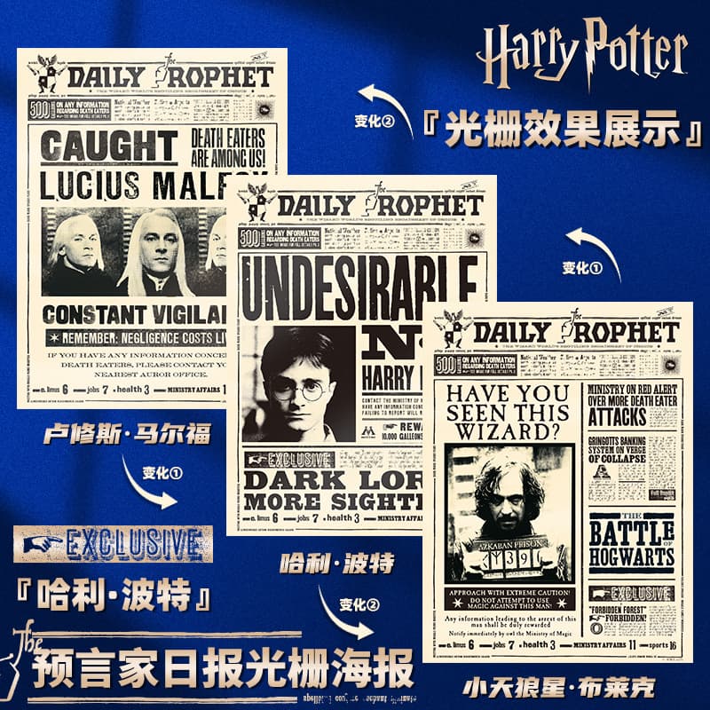 Genuine Harry Potter Prophet film and television peripherals Harry Potter movie posters Magic Academy decorative paintings