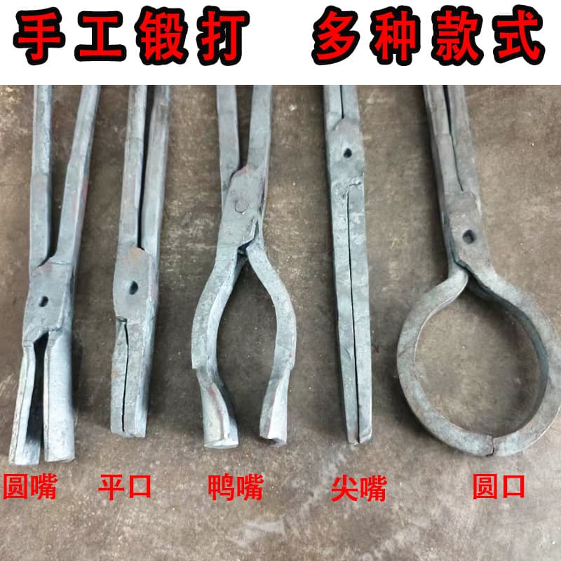 Forged Blacksmith Tongs - Aluminum Ingot Tongs, Crucible Tongs, Flat Nose, Round Mouth Clamps for Graphite, Copper, Aluminum Rods, Casting Tools