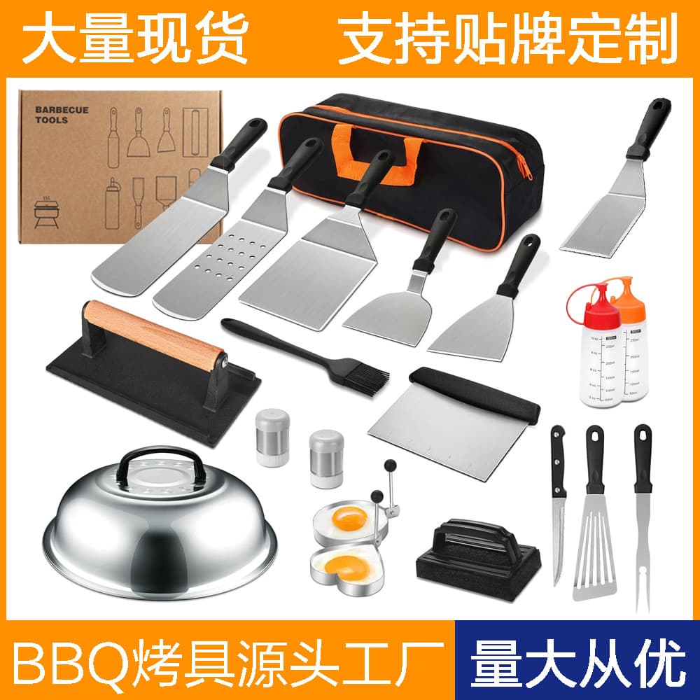 Cross-border Amazon spot barbecue tool set outdoor BBQ stainless steel Teppanyaki shovel tool barbecue set