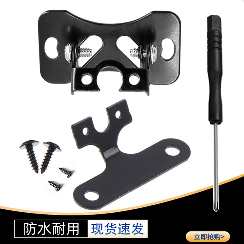 Car reversing camera bracket car rear view image driving recorder installation iron frame waterproof universal