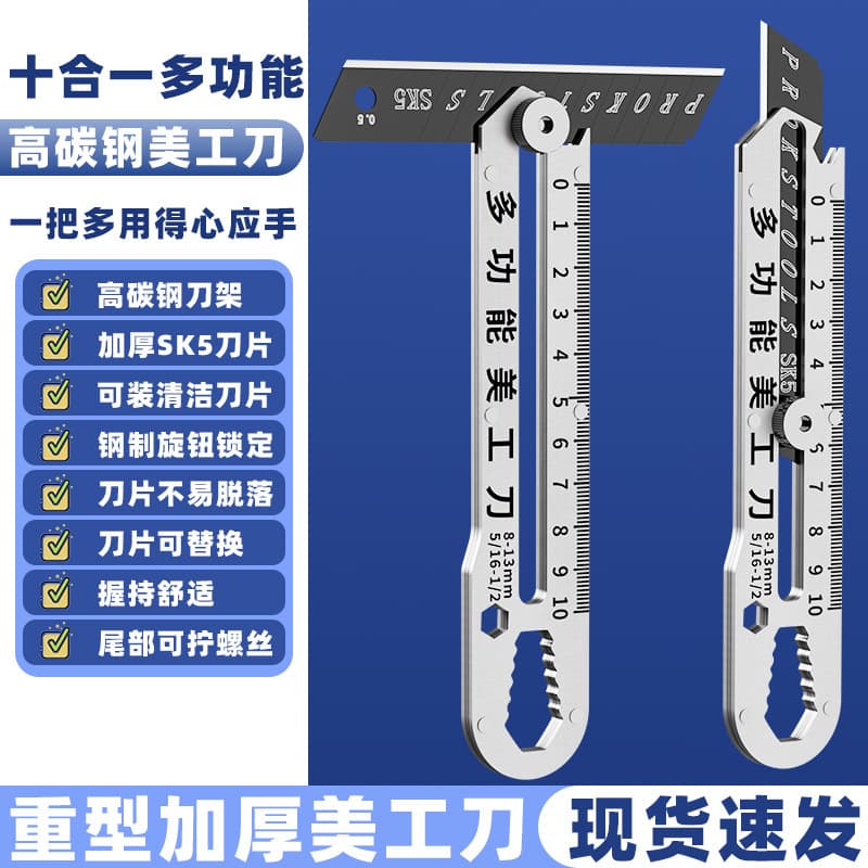 10-in-1 Multi-Function Full Steel Utility Knife Industrial Grade Sharp Cutter Heavy Duty Thick Wallpaper Knife Letter Opener Box Cutter