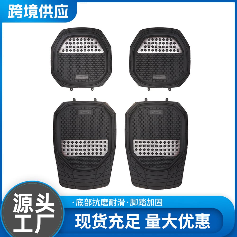 Cross-border Car Mat PVC Rubber Floor Mat Wholesale Car Mat Universal Anti-Slip Floor Mat
